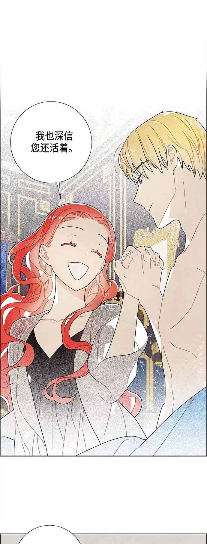 第57话 第30页