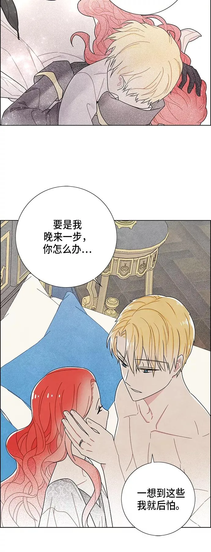 第57话 第33页