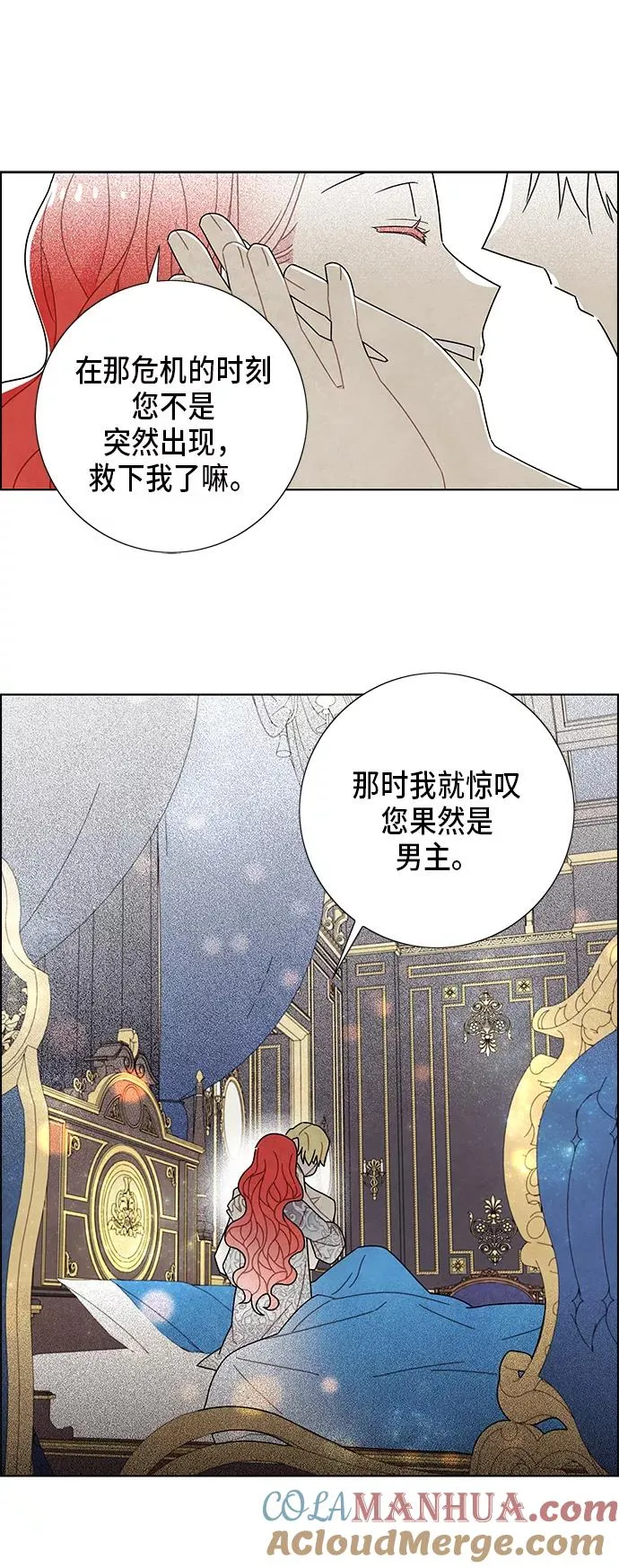 第57话 第34页