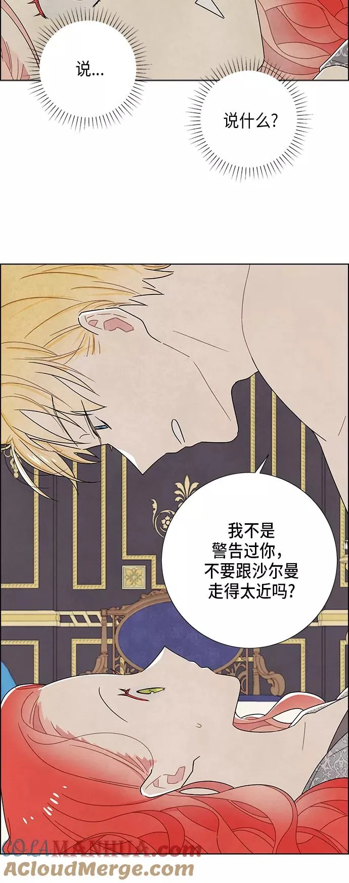 第57话 第37页
