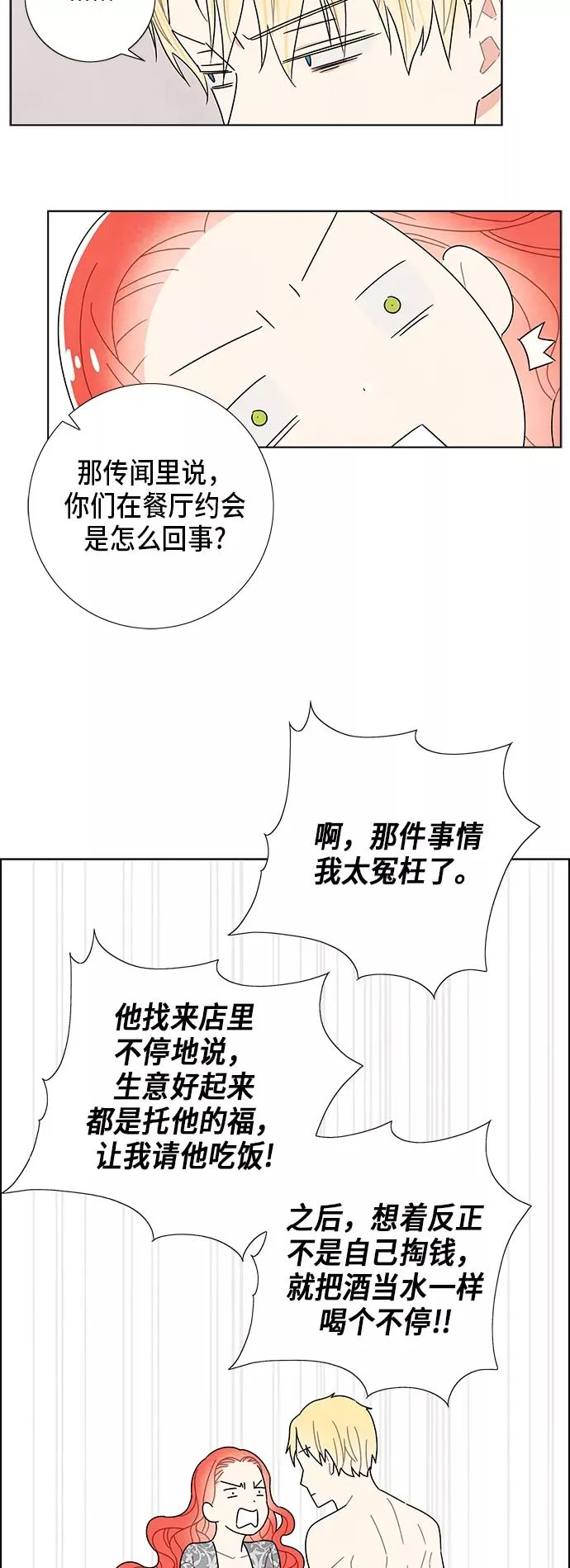 第57话 第39页