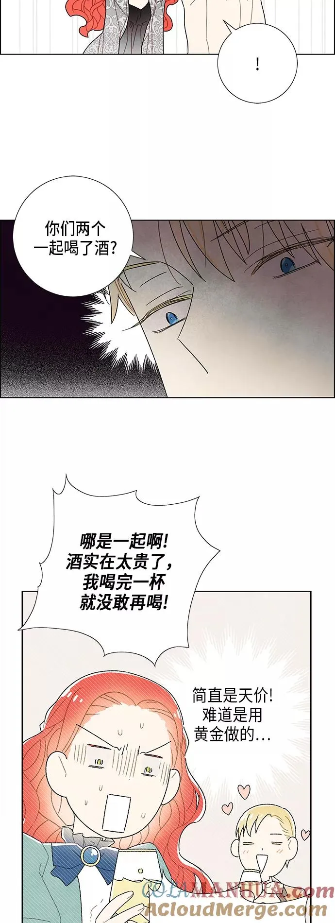 第57话 第40页