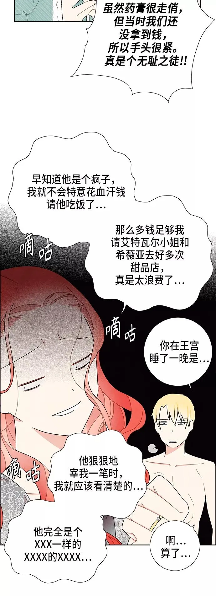 第57话 第41页
