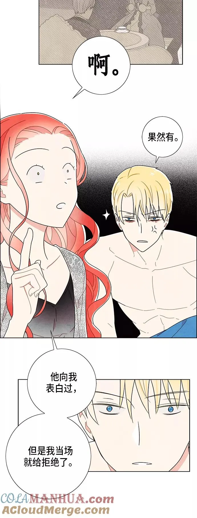 第57话 第43页