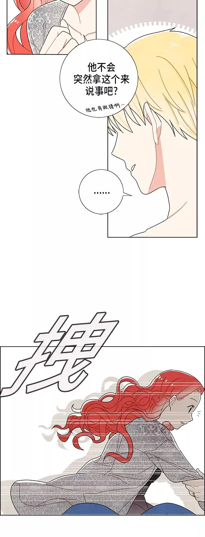 第57话 第45页