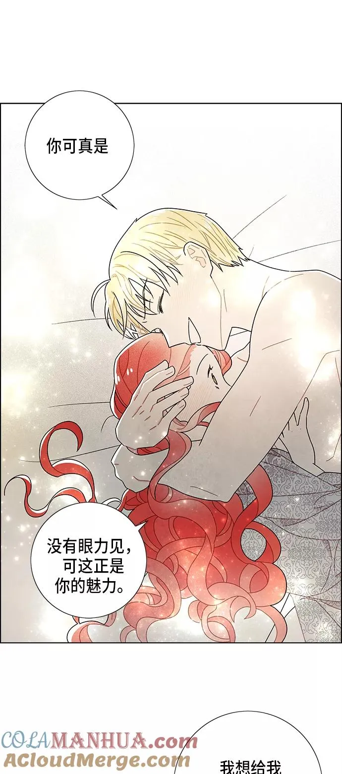 第57话 第46页