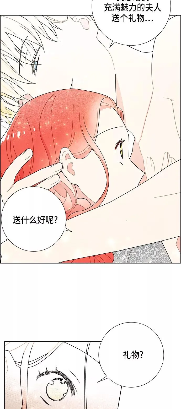 第57话 第47页