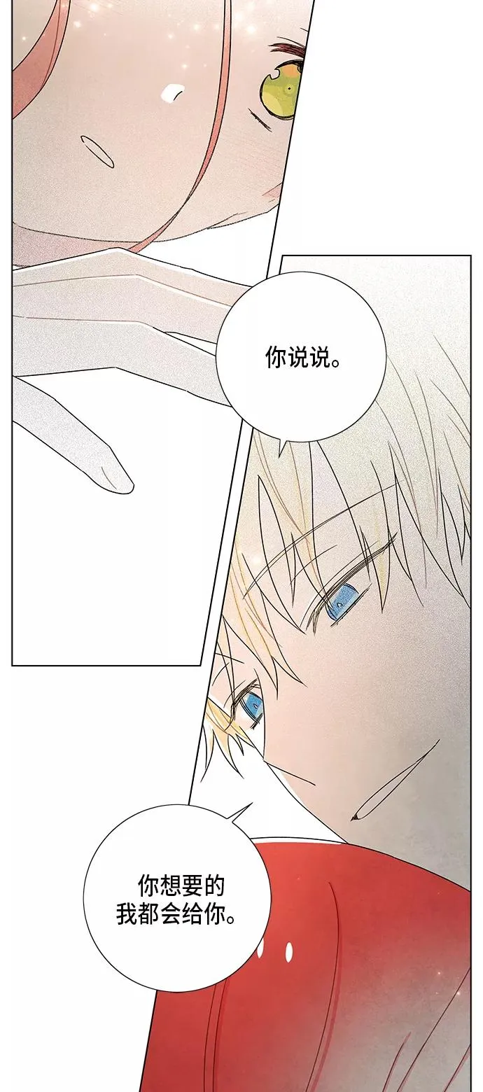 第57话 第48页