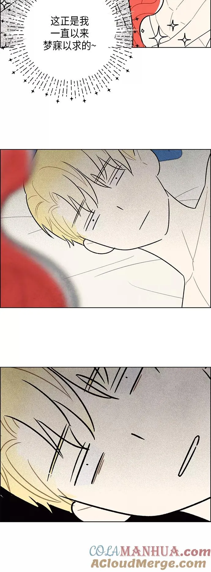 第57话 第52页