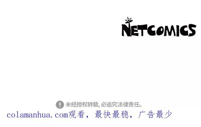 第57话 第53页