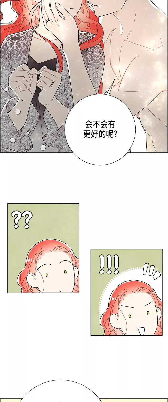 第58话 第3页