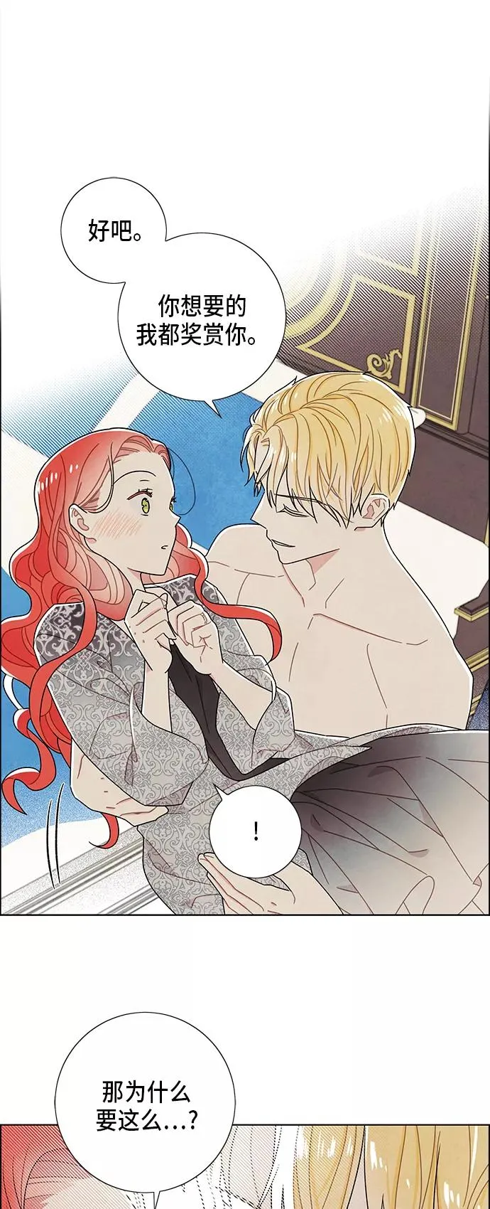 第58话 第5页