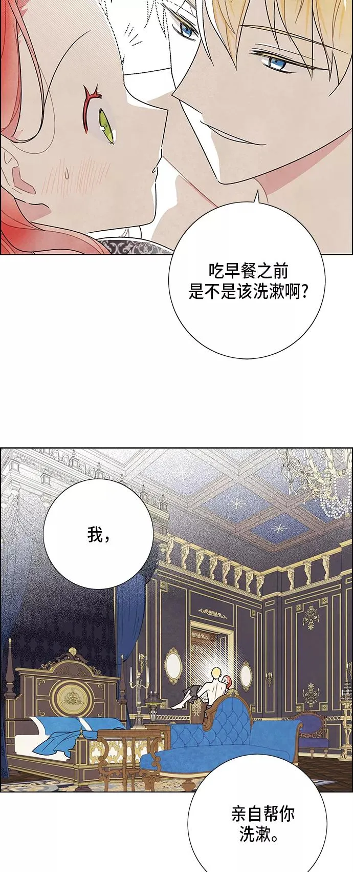 第58话 第6页