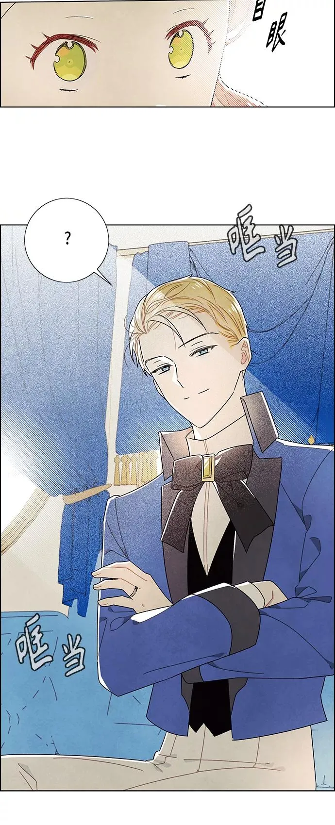 第58话 第9页