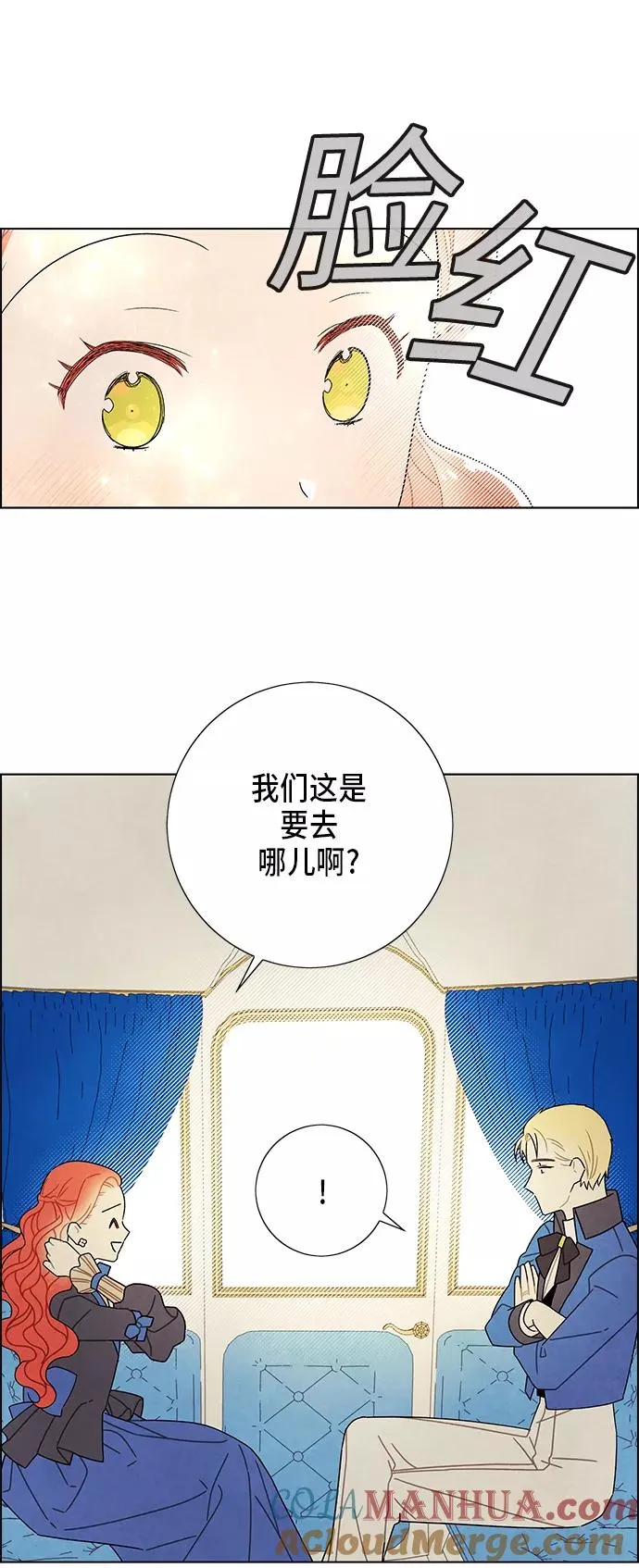 第58话 第10页