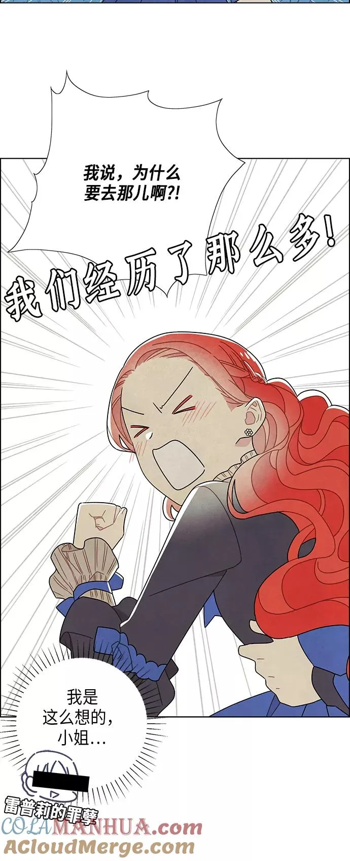 第58话 第13页