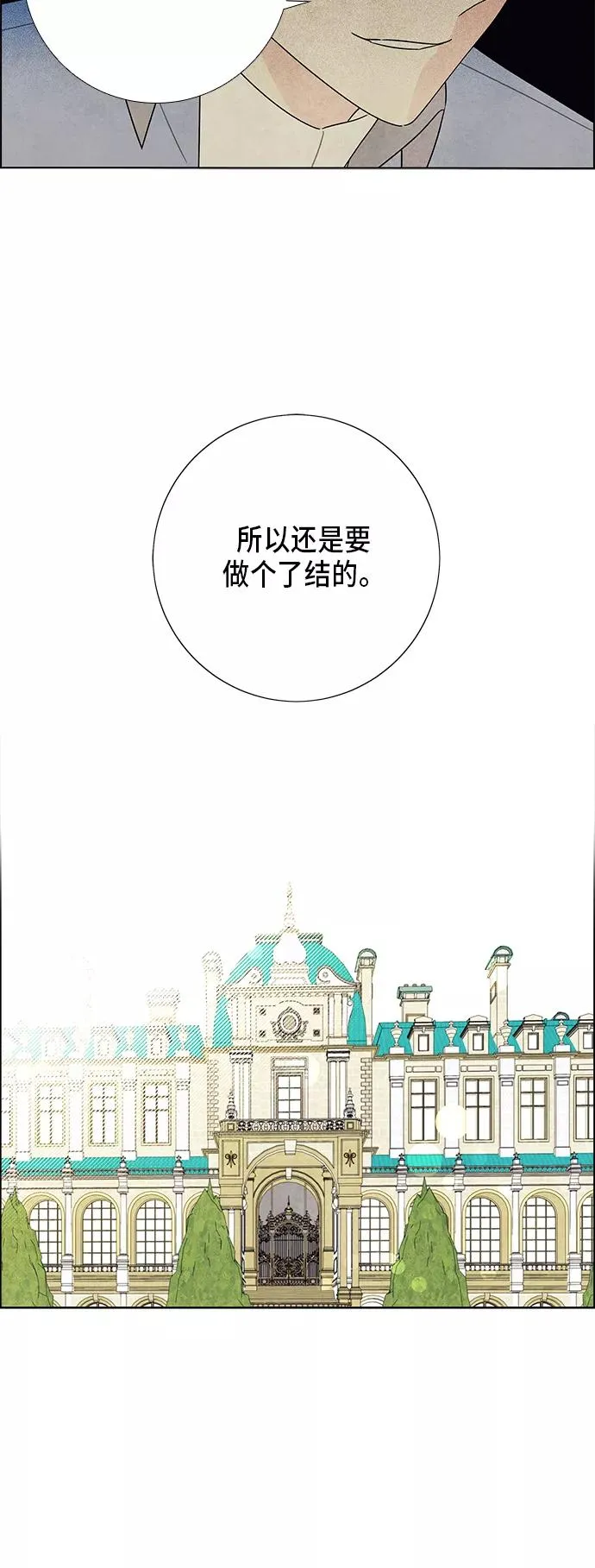 第58话 第15页