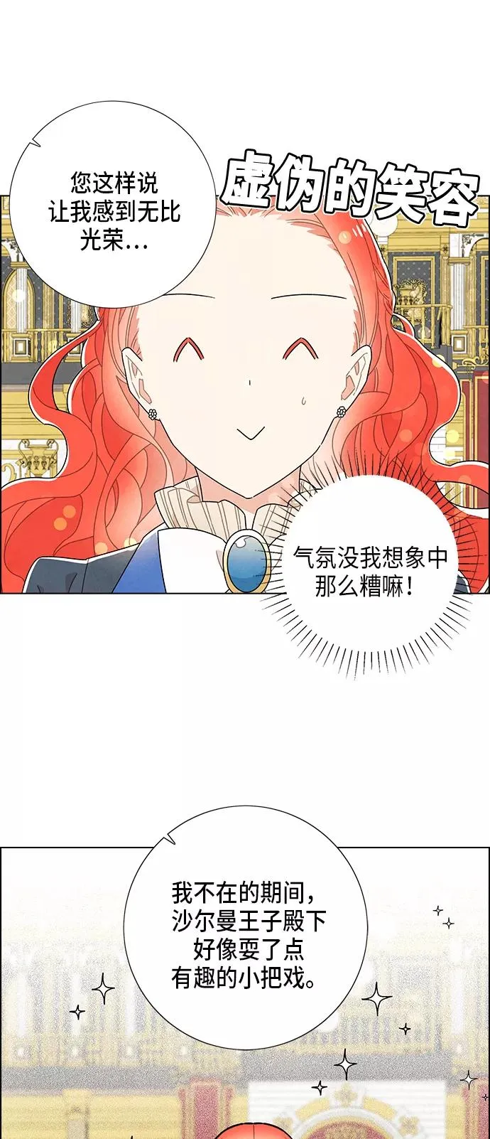 第58话 第18页