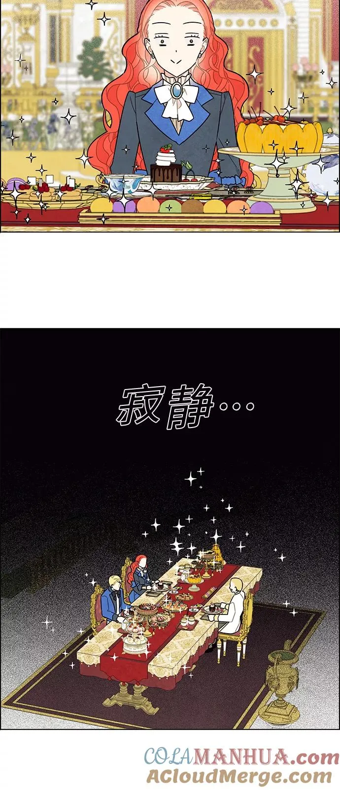 第58话 第19页