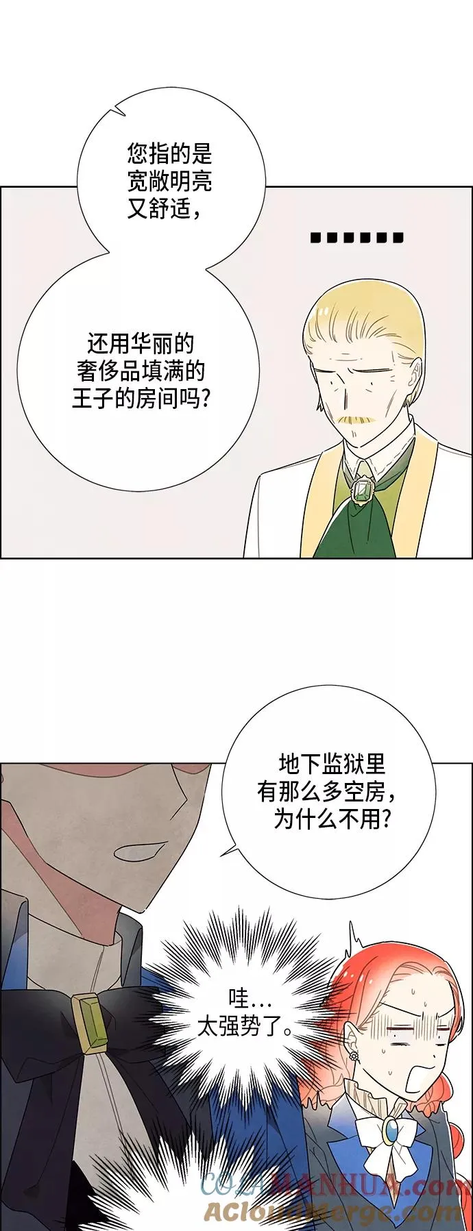 第58话 第22页