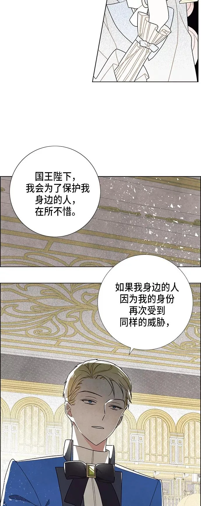 第58话 第27页