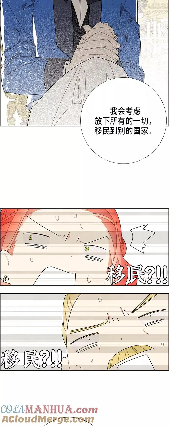 第58话 第28页