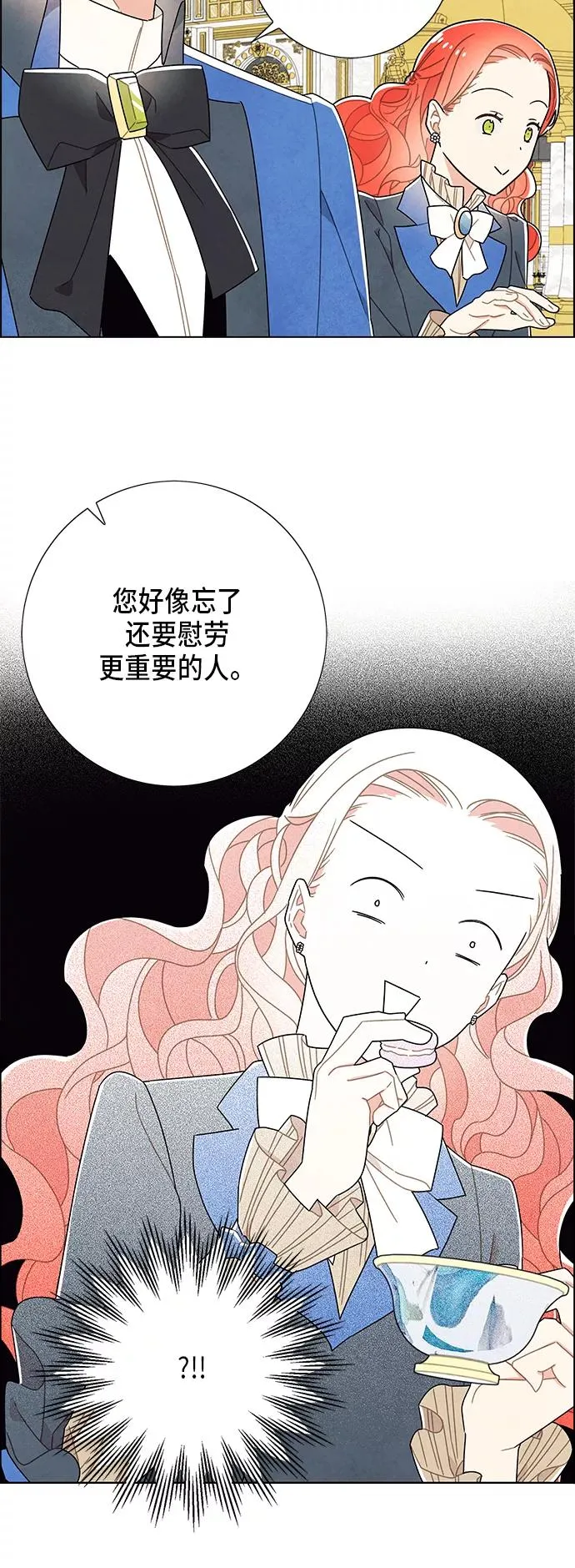 第58话 第33页