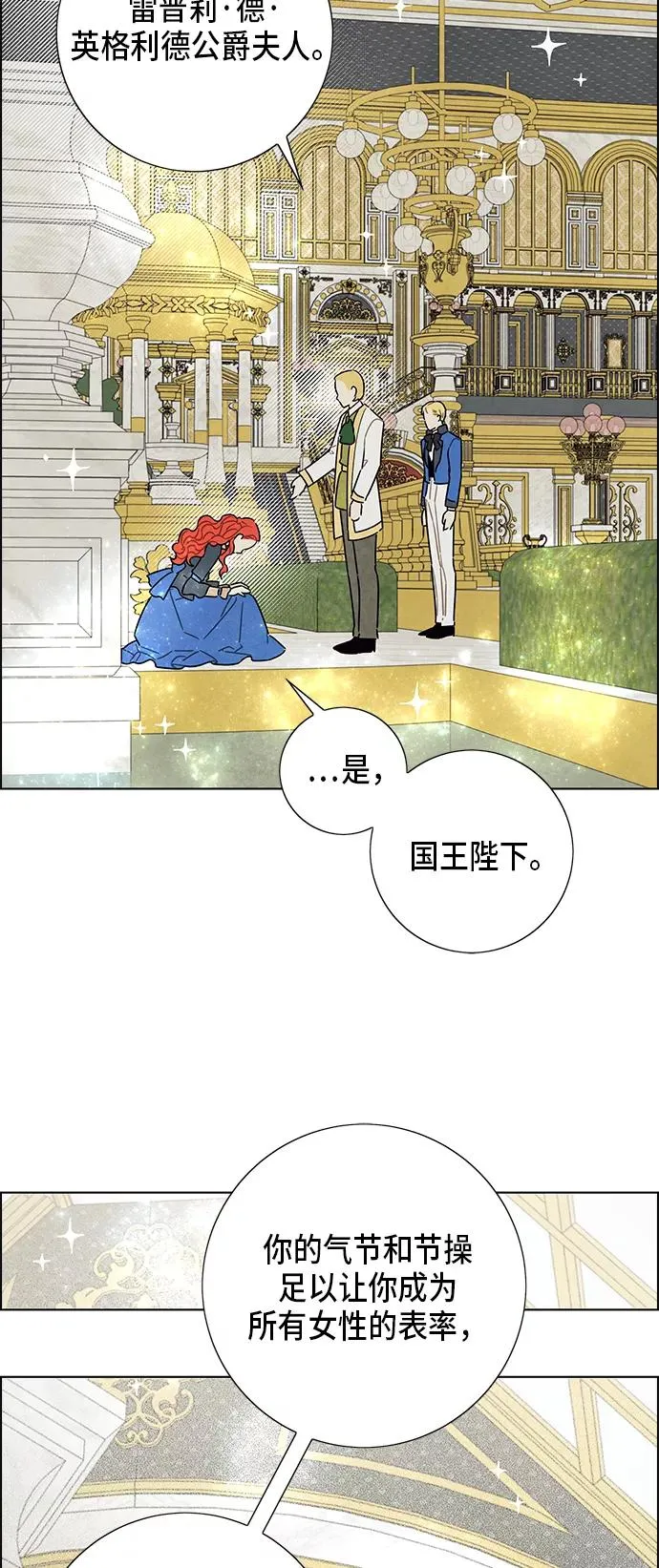 第58话 第35页