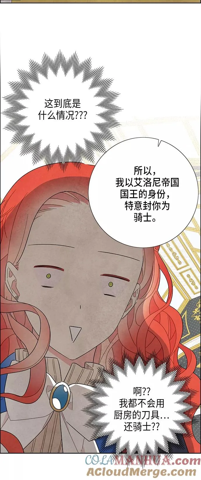 第58话 第37页