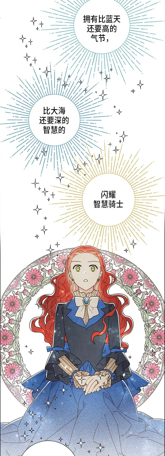 第58话 第39页