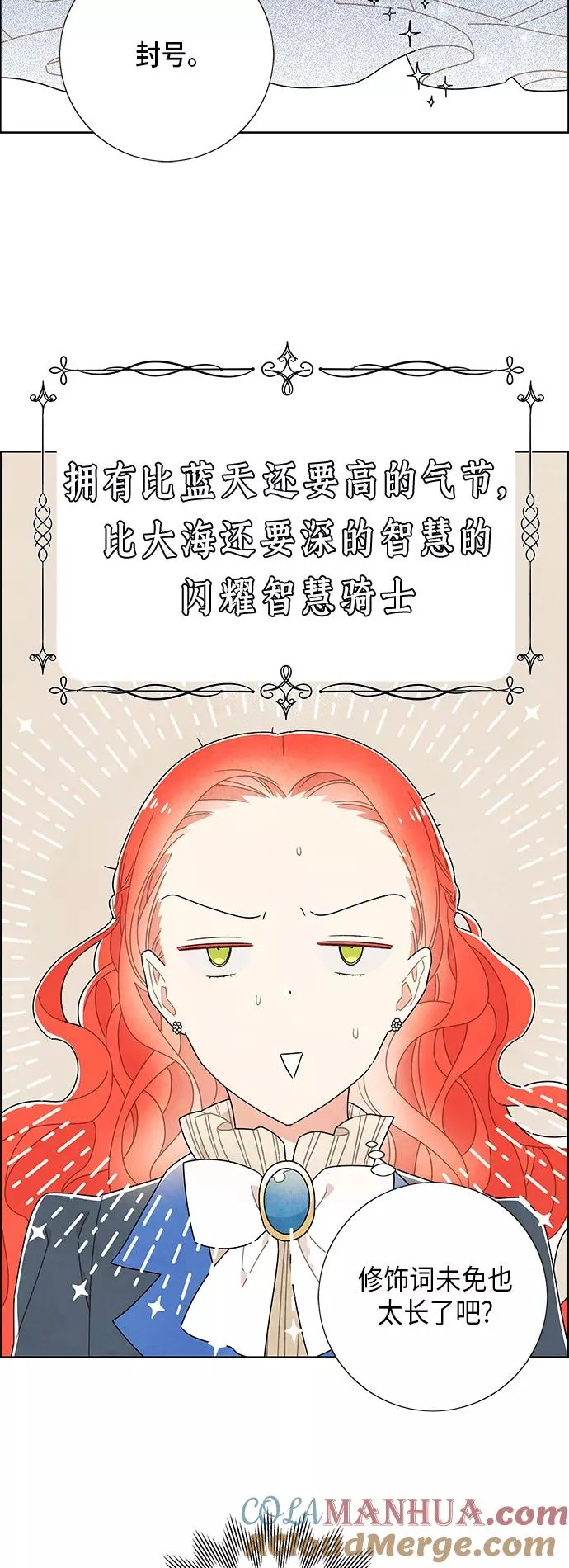 第58话 第40页