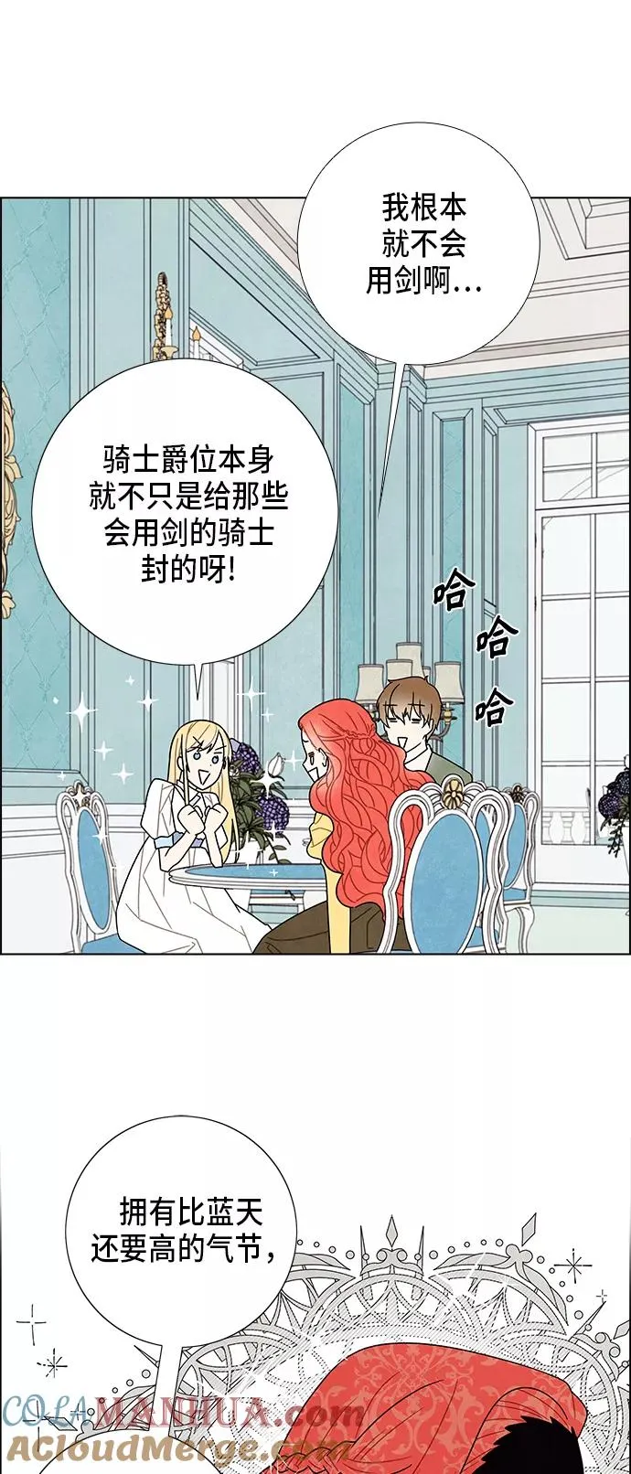 第58话 第43页