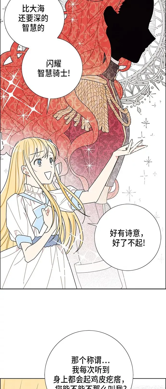 第58话 第44页
