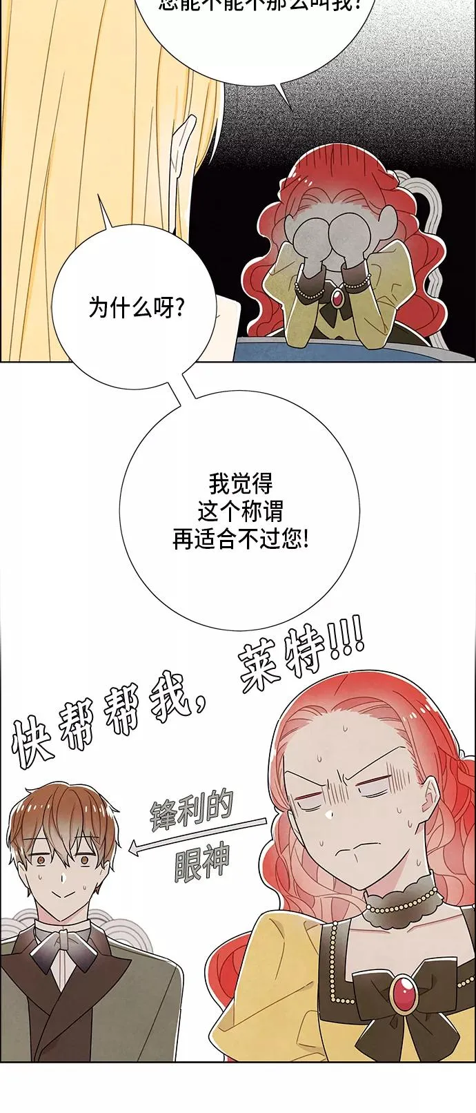 第58话 第45页