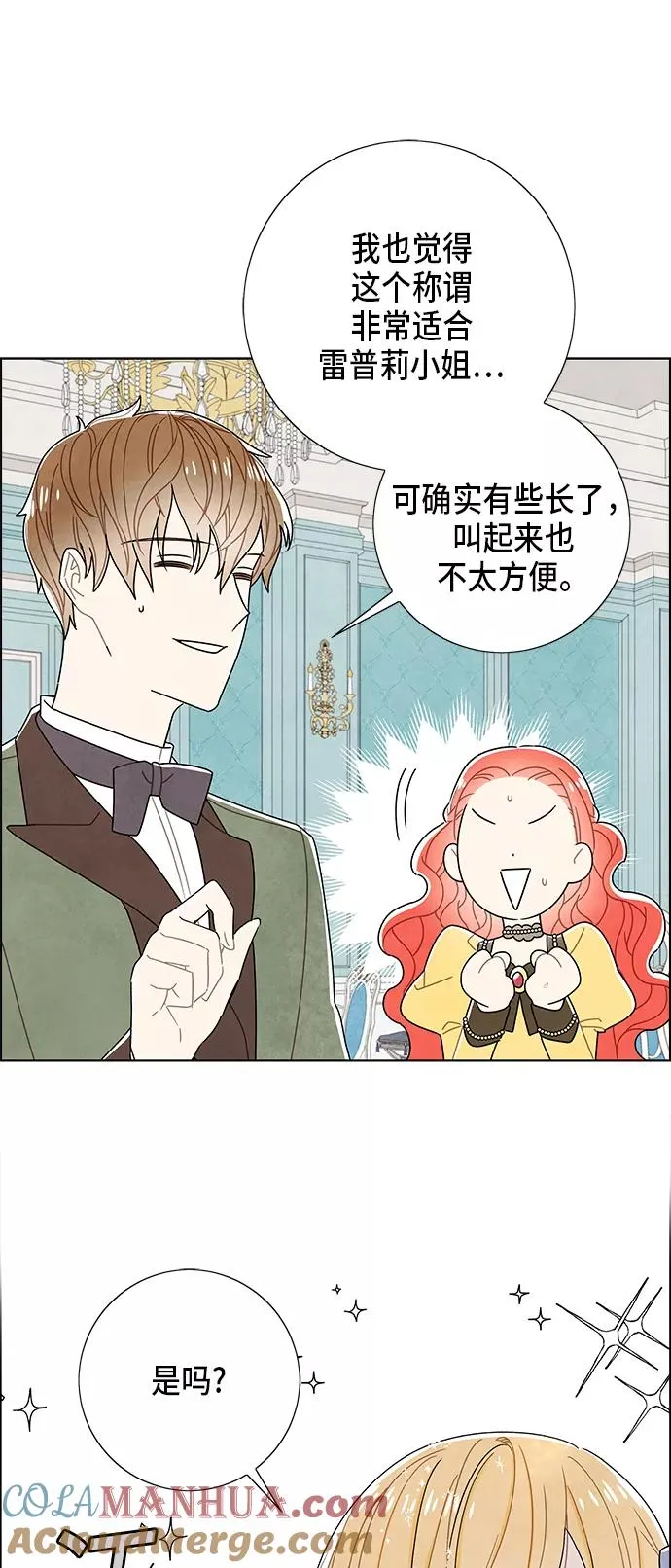 第58话 第46页