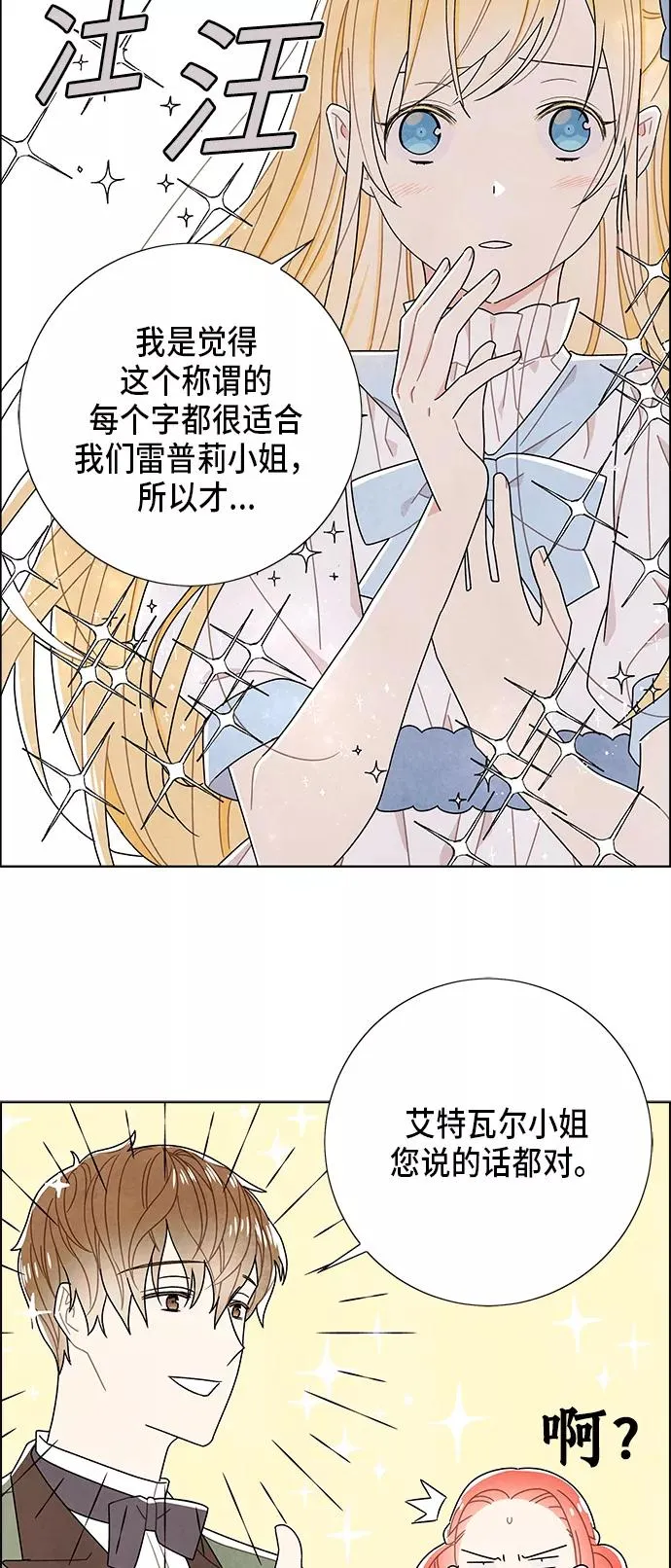 第58话 第47页