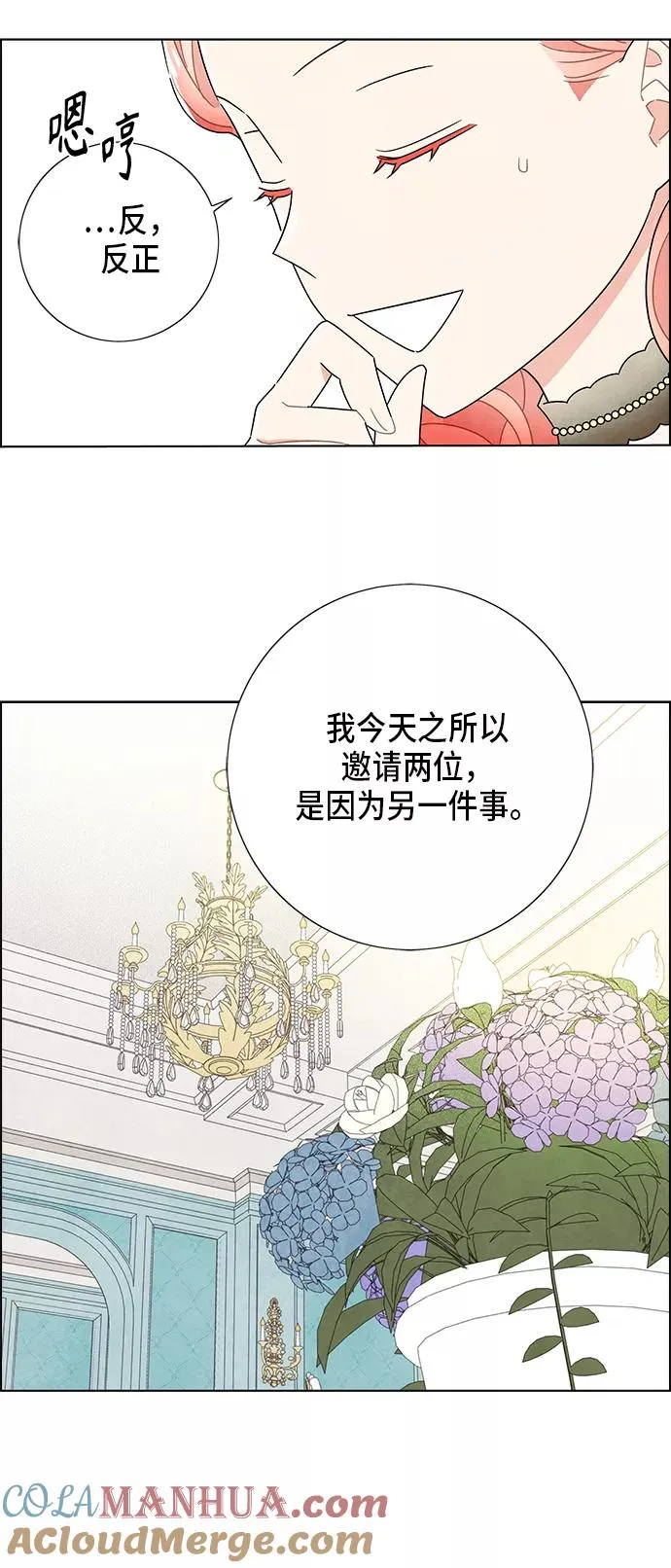 第58话 第49页