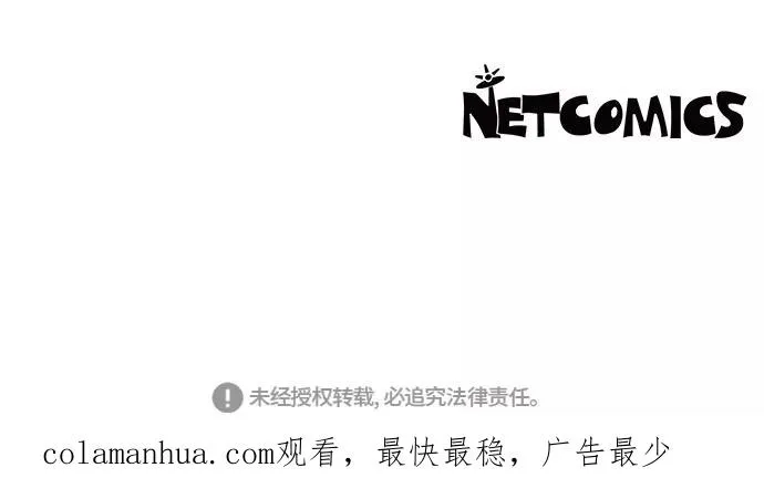 第58话 第50页
