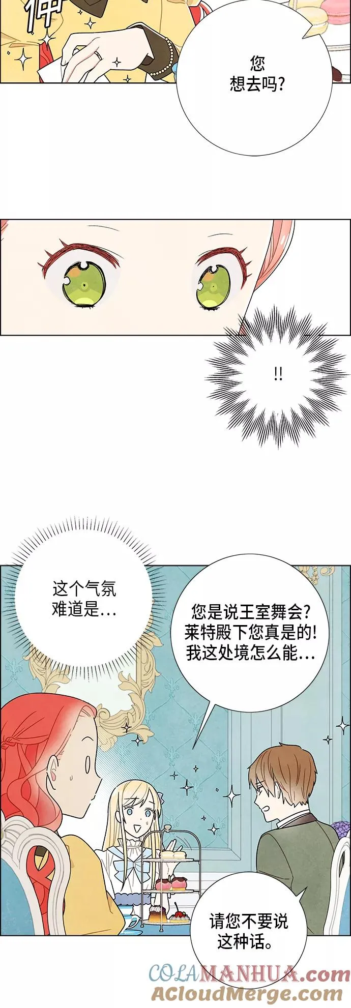第59话 第4页