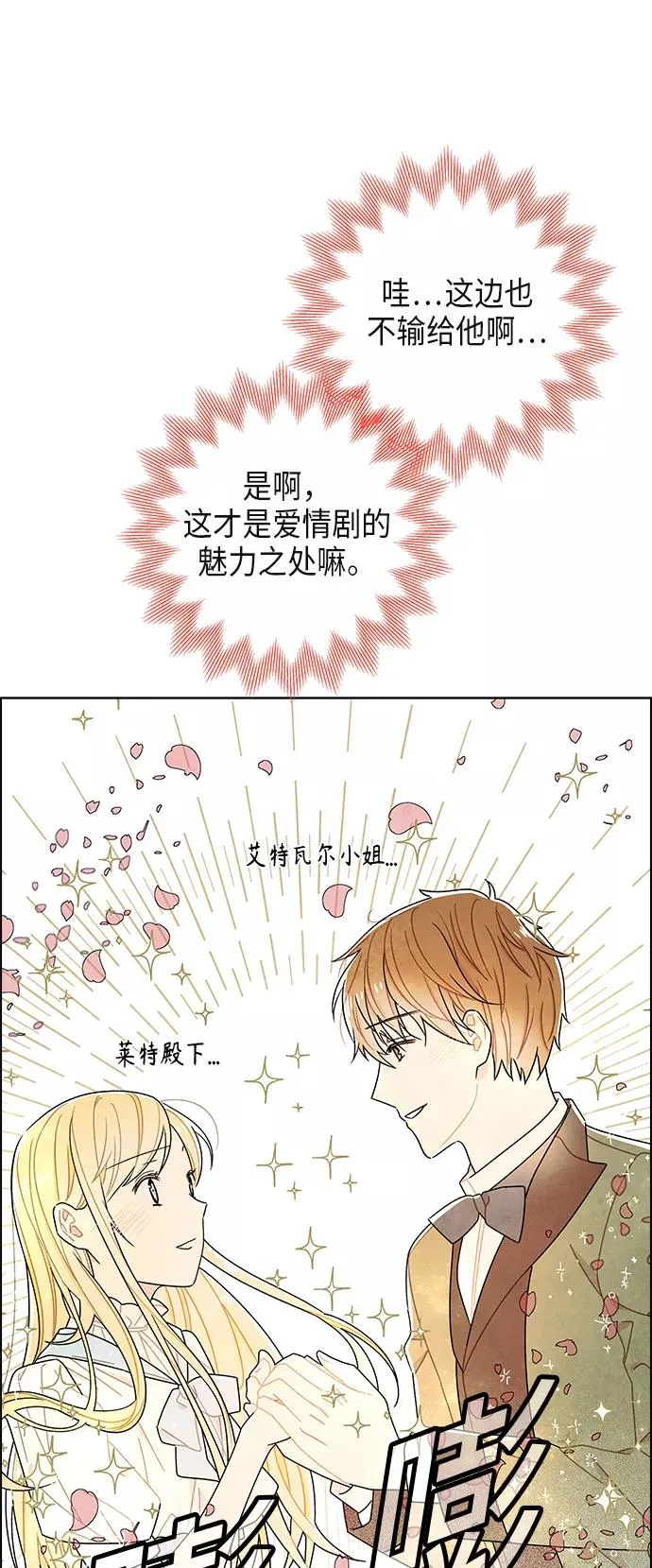 第59话 第9页
