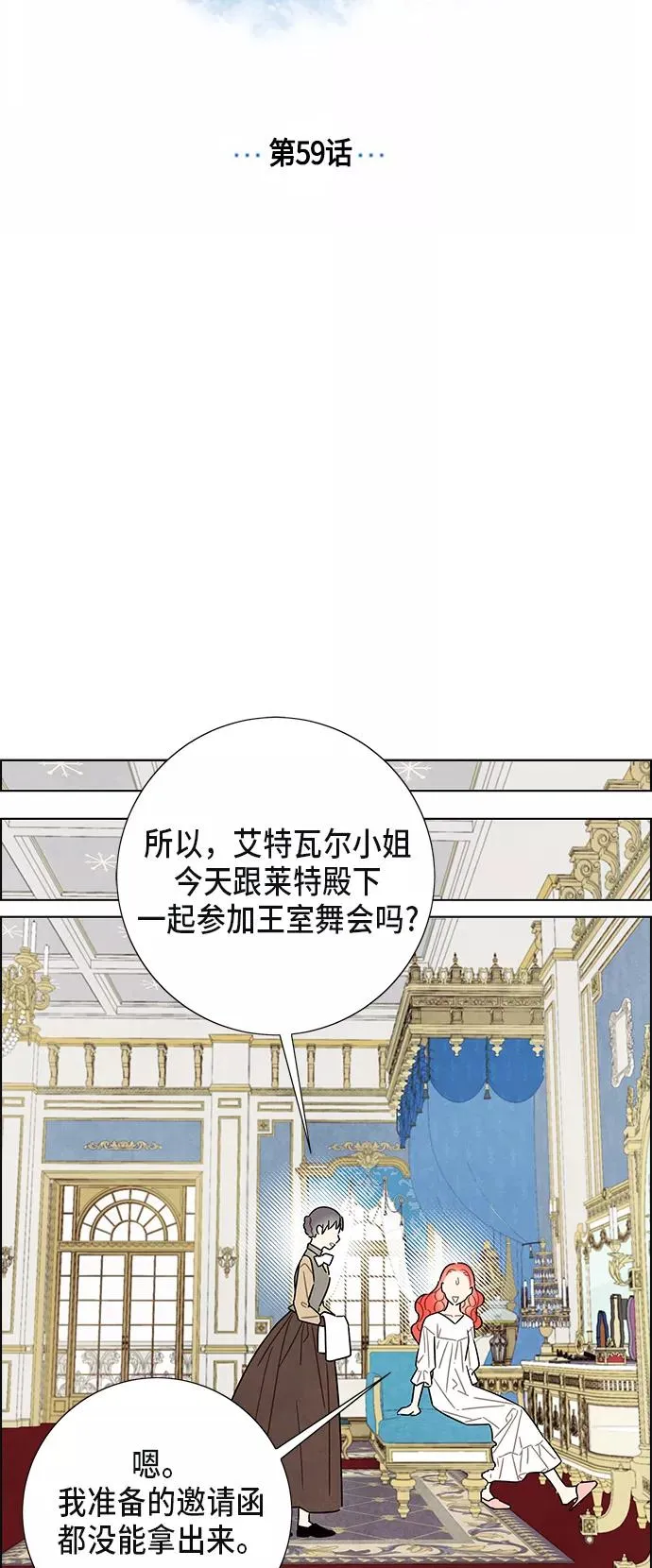 第59话 第11页