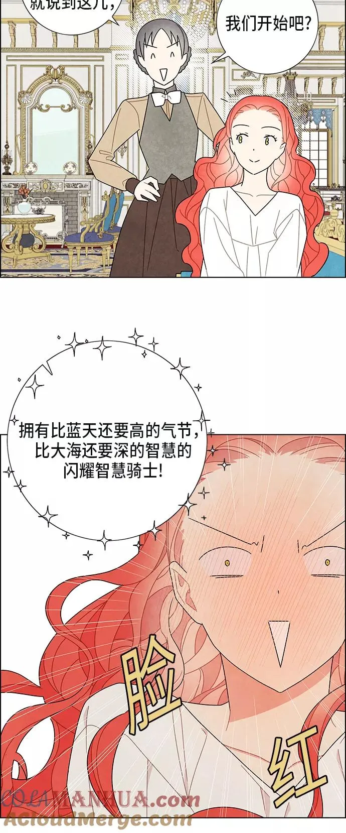 第59话 第13页