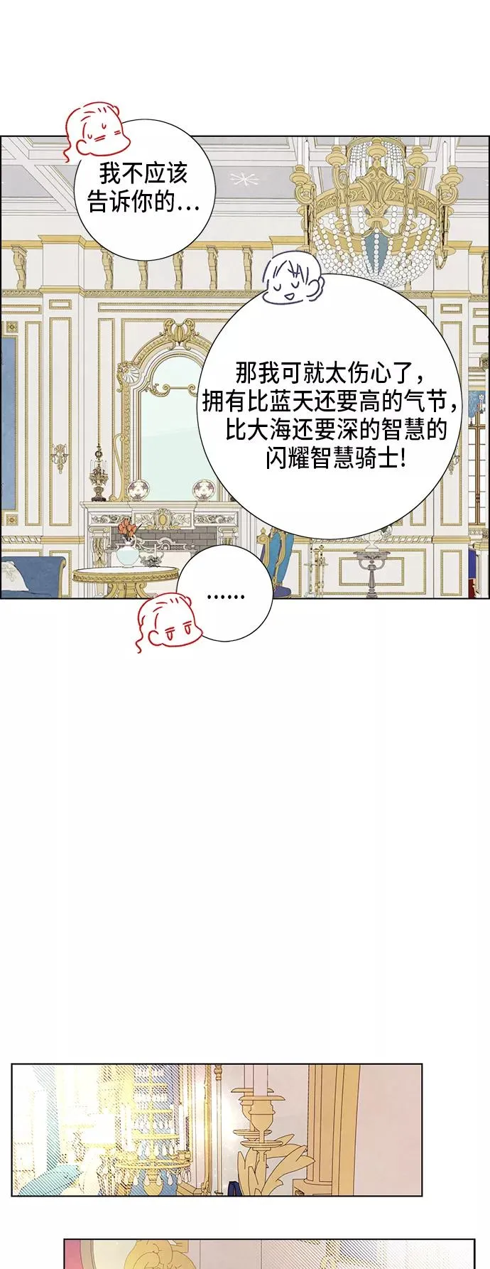 第59话 第15页