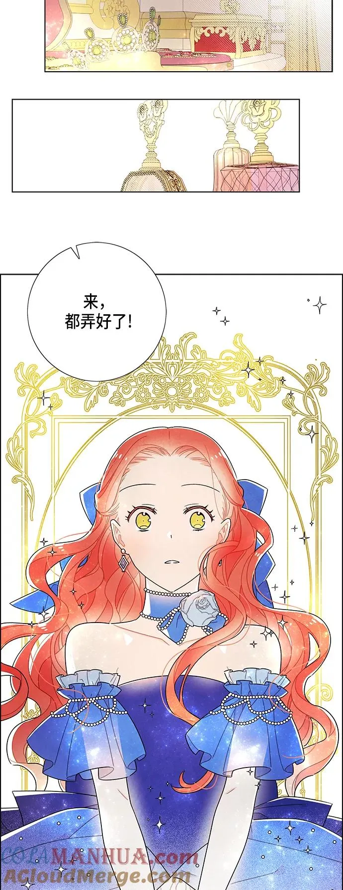 第59话 第16页