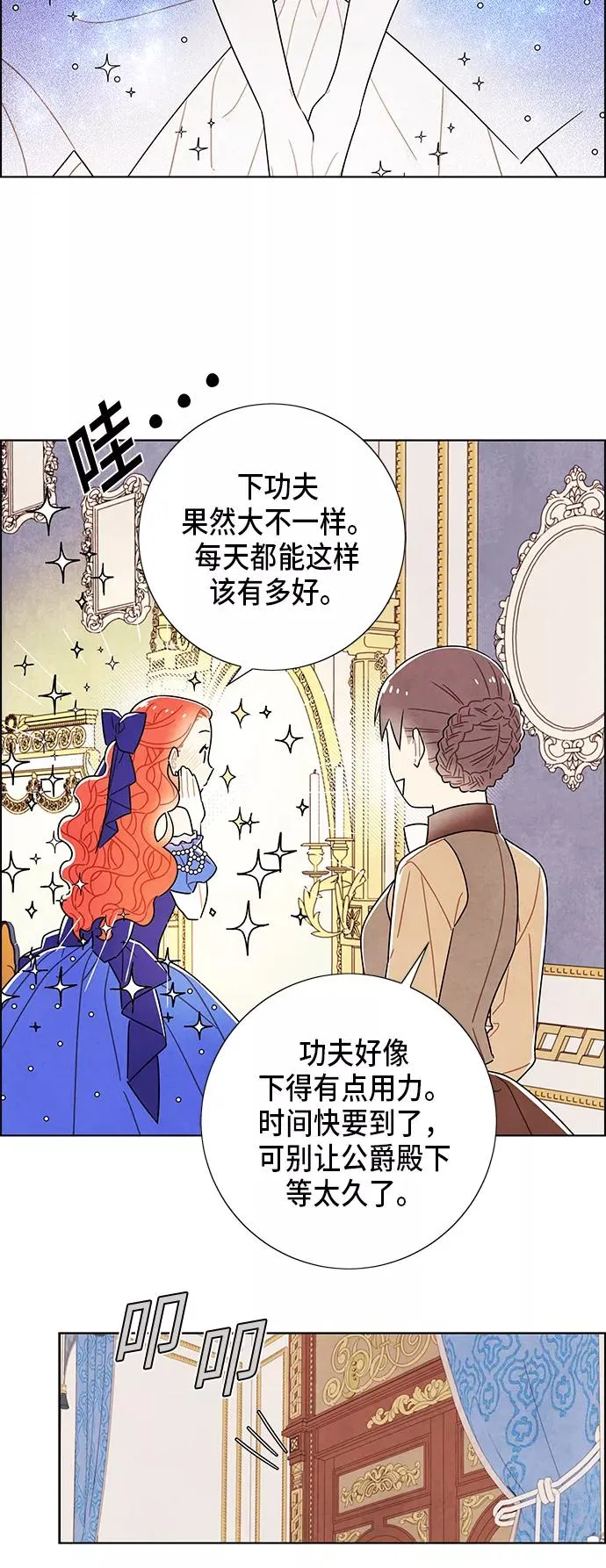 第59话 第17页