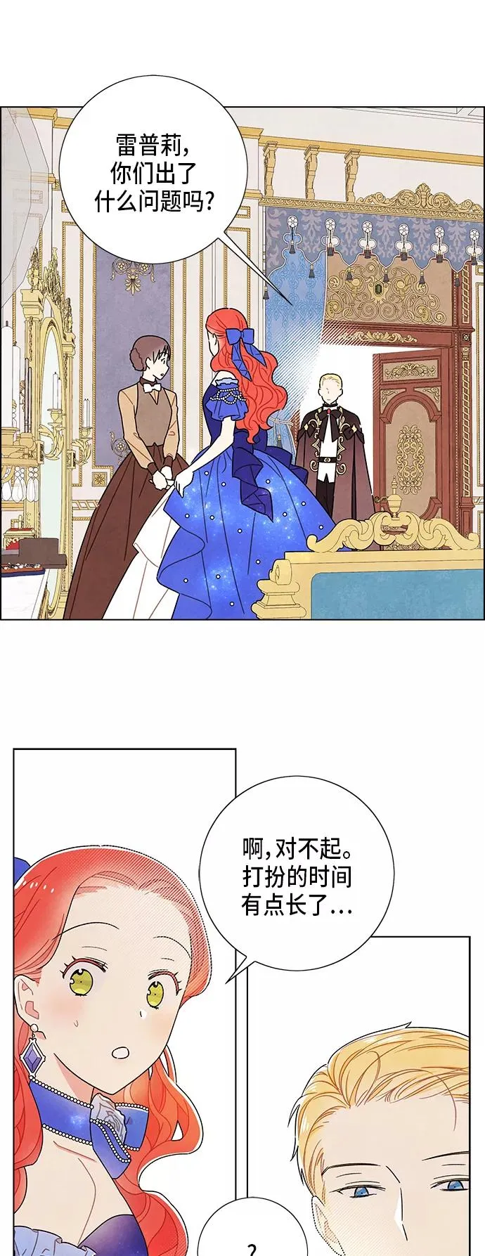 第59话 第18页