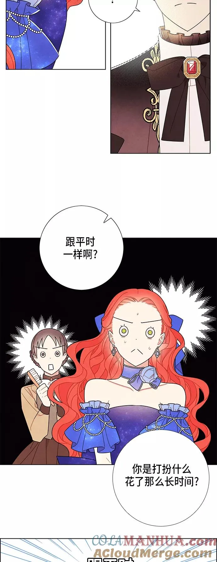 第59话 第19页