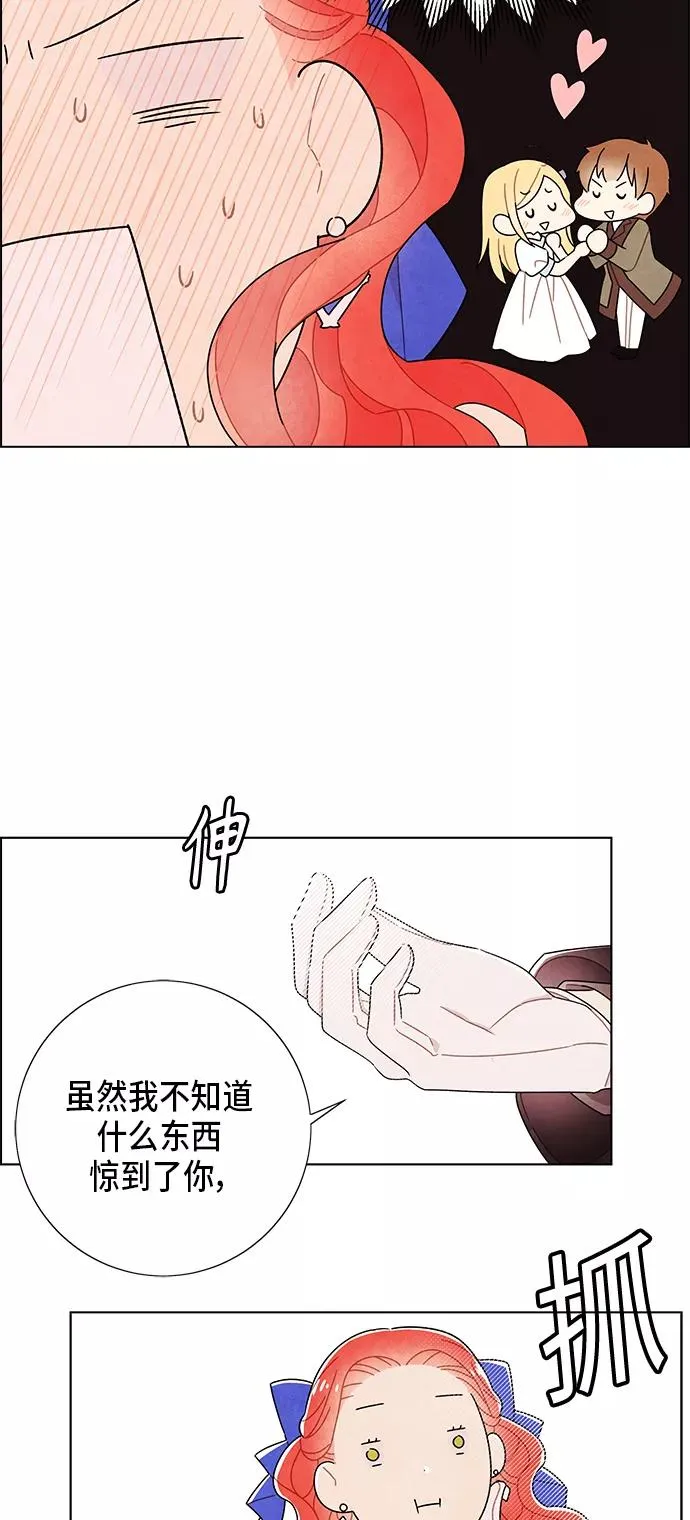 第59话 第23页