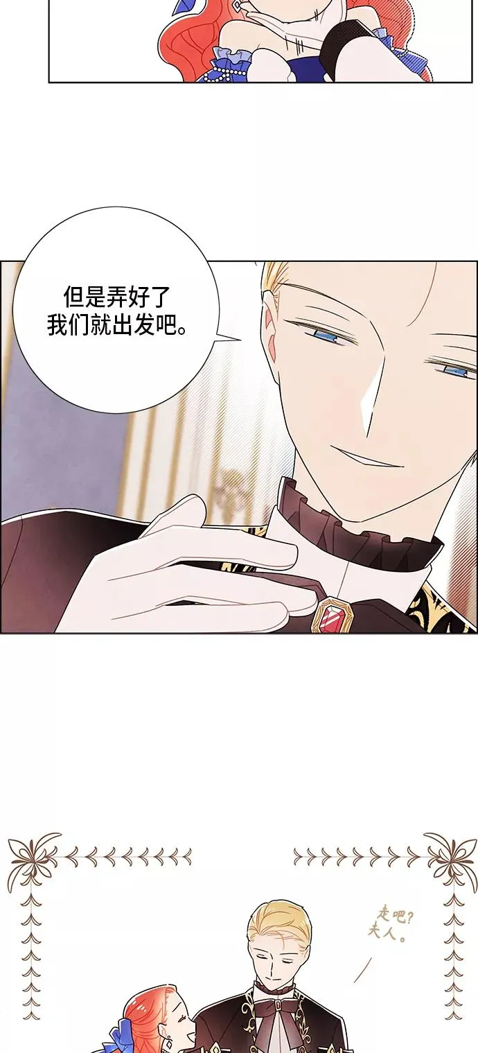 第59话 第24页