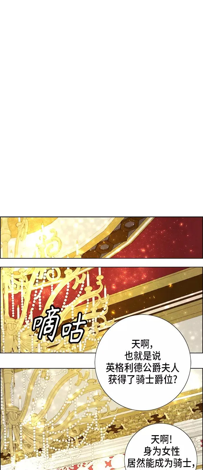第59话 第26页